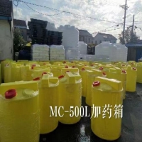 慈溪MC-500L黄色塑料加药箱生产厂家